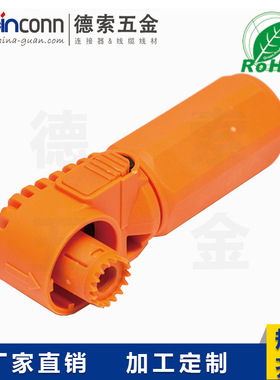 单芯防水连接器IP67橙色弯式6mm70A带孔铜牌公母对接