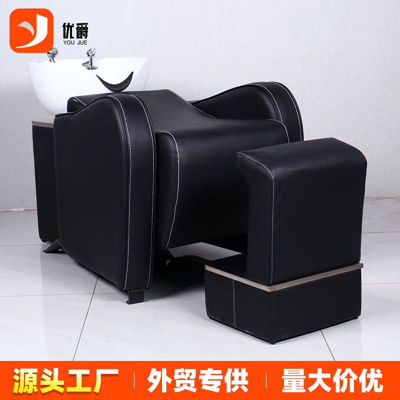 洗头床理发店专用半躺式陶瓷深盆发廊冲水床美发店烫染冲头床批发