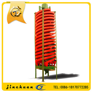 直板螺旋溜槽 选锌螺旋溜槽 重选矿泥粗选螺旋溜槽