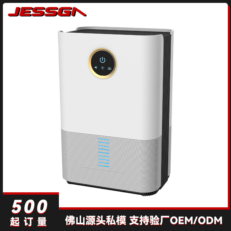 除湿机智能家用卧室便携式大容量空气抽湿机地下室除湿器跨境厂家