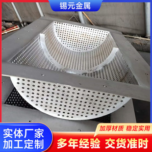 2205循环泵滤网1.4529石膏排浆泵口滤网拦污网循环泵入口过滤网