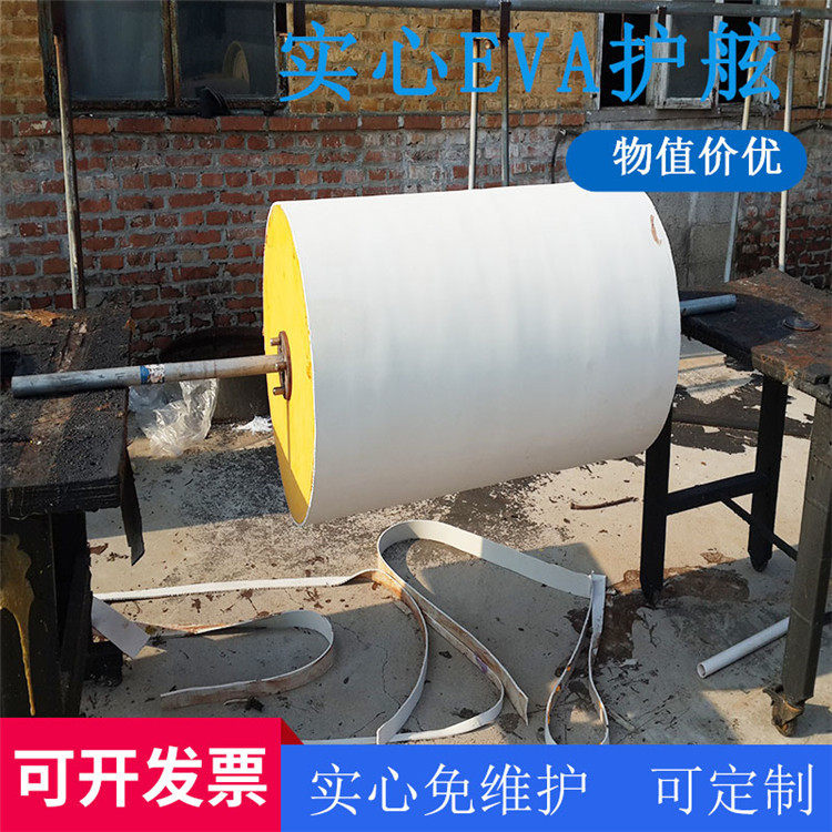青岛星辰实心聚氨酯漂浮护舷 船舶防撞EVA靠球 码头防护实心靠球
