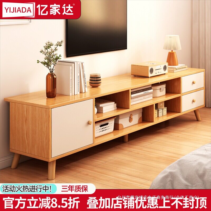 电视柜客厅家用小户型出租屋用2025新款现代简约落地简易电视机柜