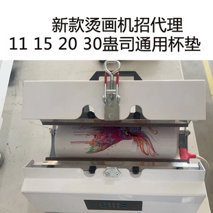 20oz通用烫杯机 30oz 印杯机热升华热转印机烤杯机直筒保温11