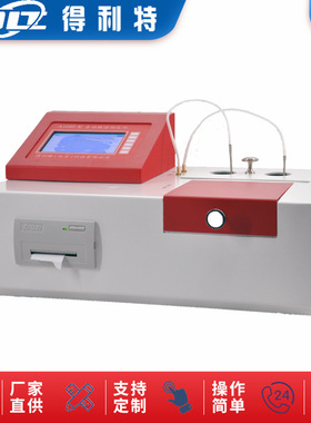 酸值测定仪碱值测定仪油品酸度仪酸值碱值测定仪酸值试验仪