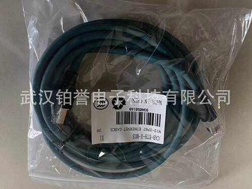 Datalogic  得利捷固定式读码器连接线网线CAB-ETH-X-M03/M05/M10