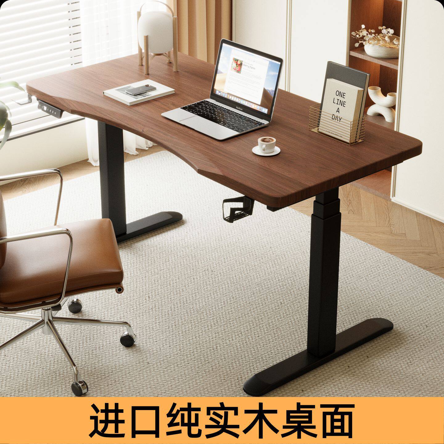 实木电动升降桌家用书桌学习桌橡胶木电竞桌子工作台办公桌电脑桌