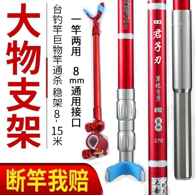 加工定制碳素支架超轻超硬长杆专用12h伸缩炮台钓箱钓椅渔具用品
