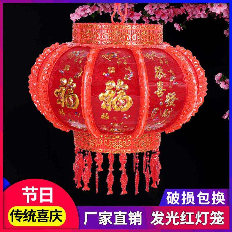 LED外闪七彩水晶走马灯旋转发光金玉满堂阳台红灯笼