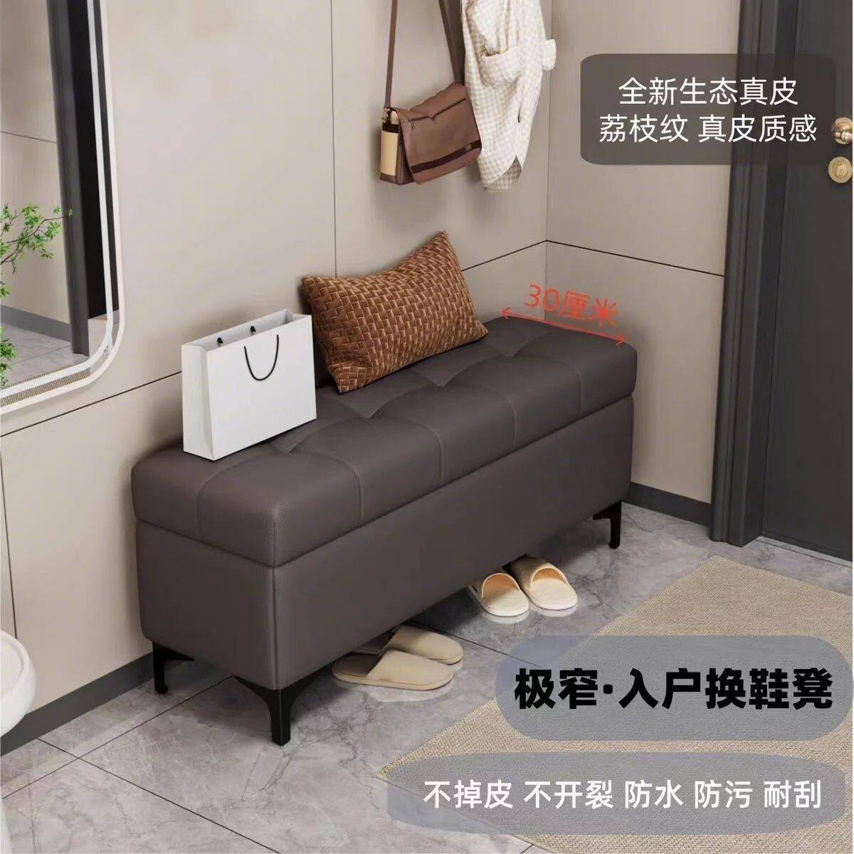 入户储物换鞋凳小户型30极窄穿鞋凳门口家用沙发凳玄关超窄长条凳
