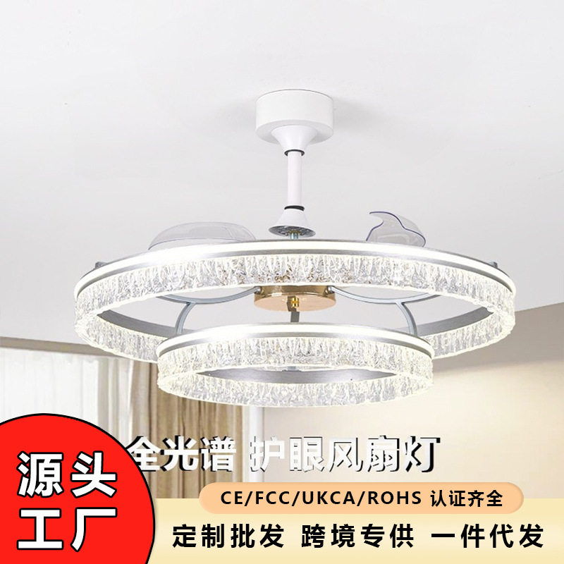 冰裂纹风扇灯隐形扇叶智能新款led吸顶灯家用一体电扇灯餐厅灯