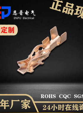 JEP通用汽车连接器线束端头 磷铜材质灯具对接接头DJD027现货批发