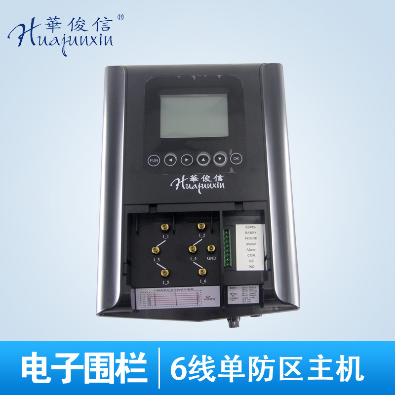 高压脉冲式电子围栏主机HJX-S6 总线6线制单防区脉冲电子围栏主机