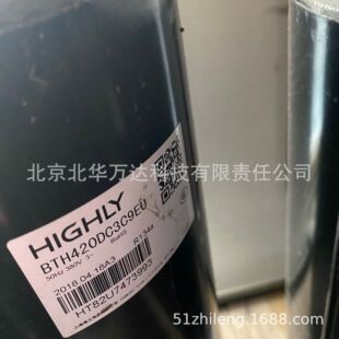 BTH420DC3C9EU压缩机 380V R134a制冷压缩机BTH420
