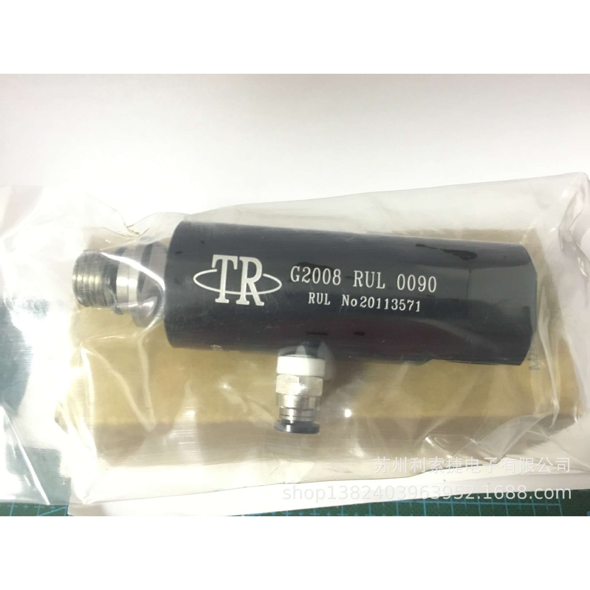 台湾ACROW丸荣TR旋转接头 G2008RUL0090 G2008RUL0180