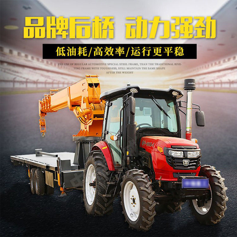多功能拖拉机平板吊吊运一体拖拉机平板吊牵引式拖拉机平板吊,电子元器件市场,电线扎带/束线带,淘宝优惠券,粉丝福利购,淘宝优惠卷