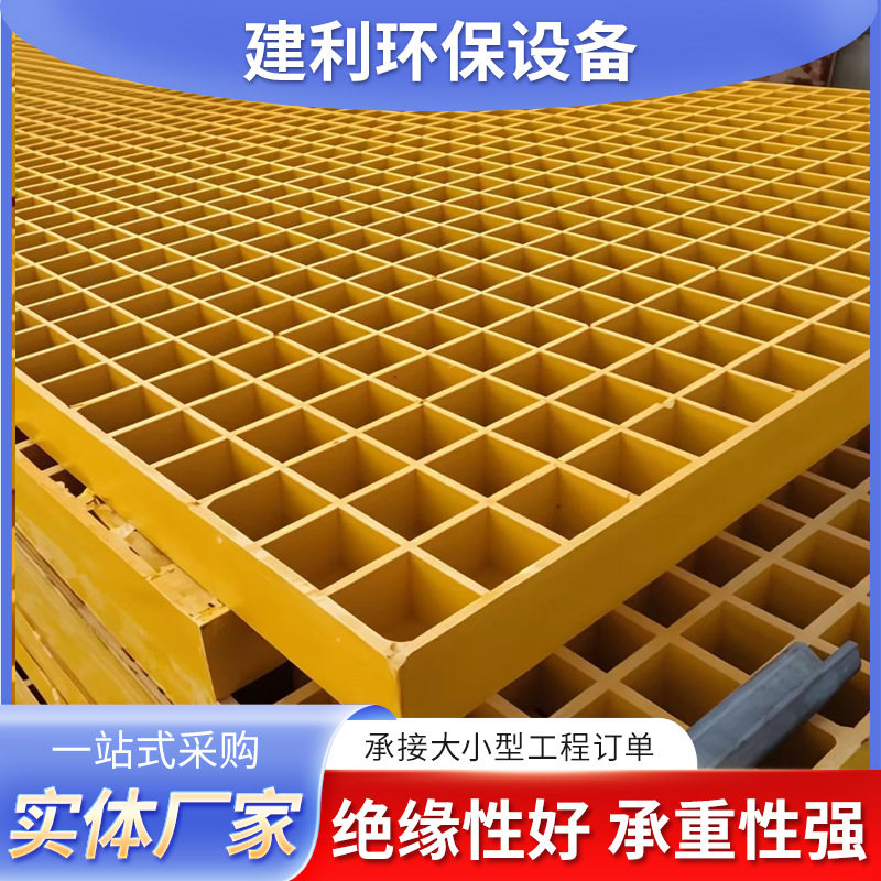 玻璃钢格栅 栈桥码头踏步板养殖场鸽笼鸡舍漏粪网格板 十字格格栅