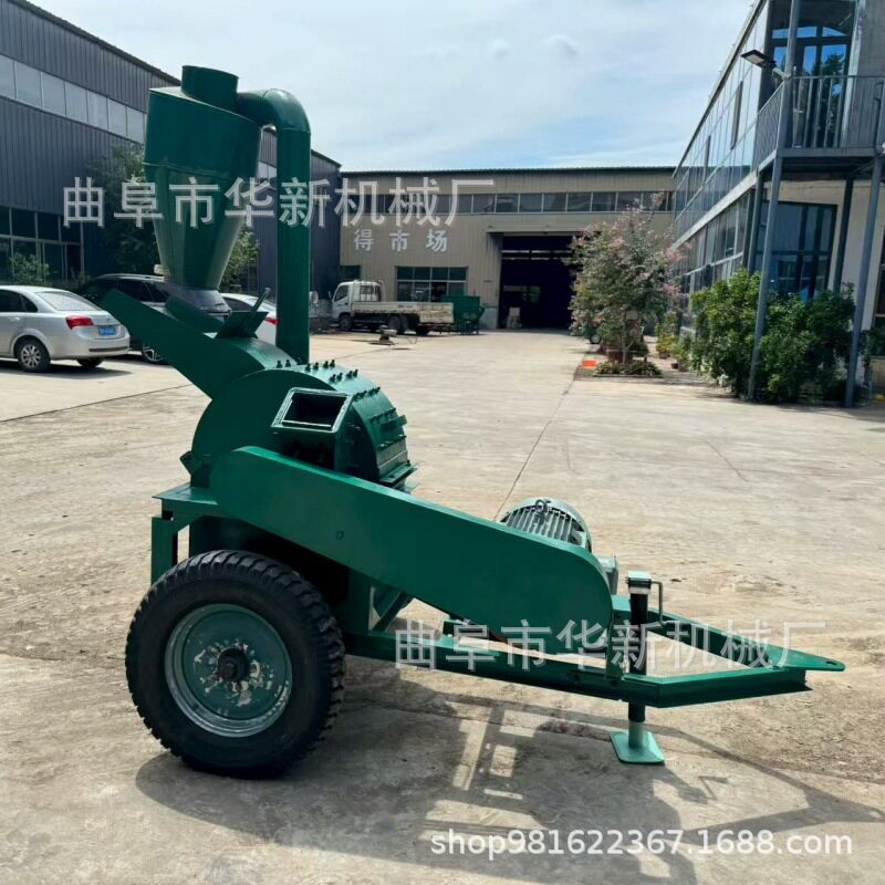 移动式木材边角料粉碎机沙克龙除尘锯末粉碎机树枝木屑粉碎机