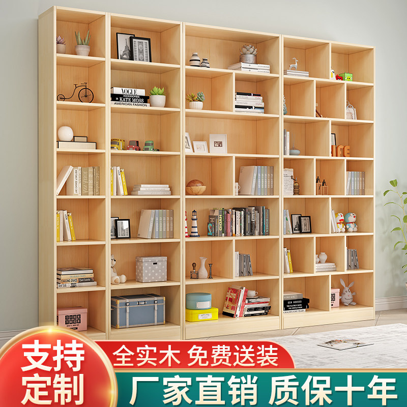 L7全实木书柜落地墙面书架简约儿童客厅书橱置物架带门储物柜家用