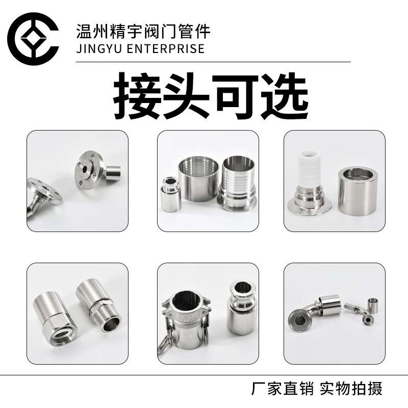 扣压接头304不锈钢扣押胶管快卡接头TC宝塔头尾管带压套PVC软管51