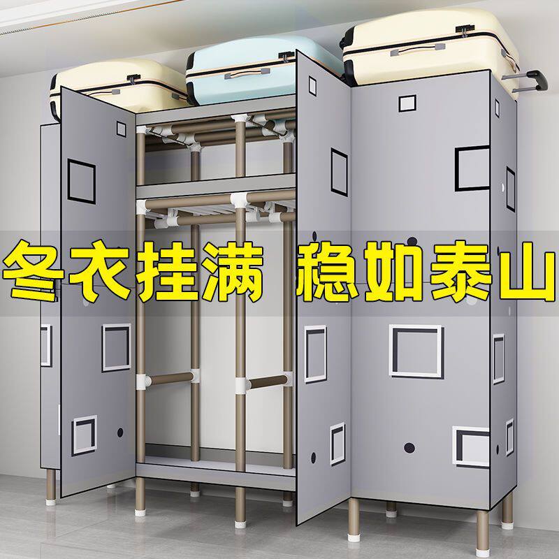衣柜简易布衣柜开门式钢管加厚出租房用全钢架简约布艺挂衣柜家用