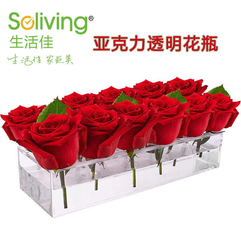 花店亚克力盒子定制矩形现代家居客厅桌面装饰透明亚克力花瓶摆饰
