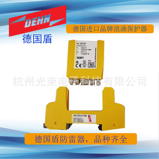 ML4 920342 电源开关型浪涌保护器BXT DEHN