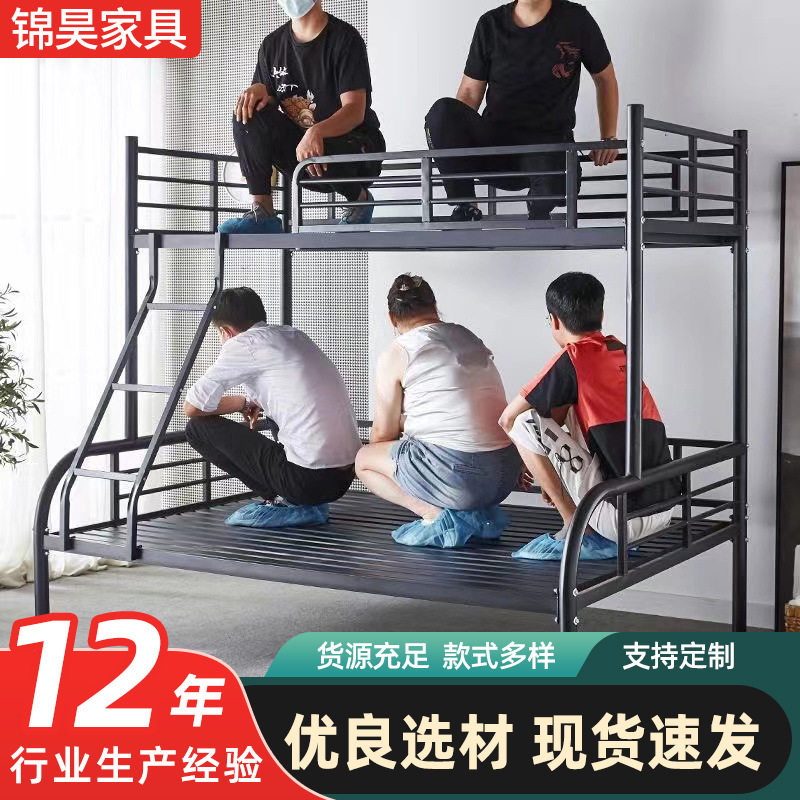 员工宿舍上下铺铁架床学生公寓双层床家用儿童子母床铁艺高低床