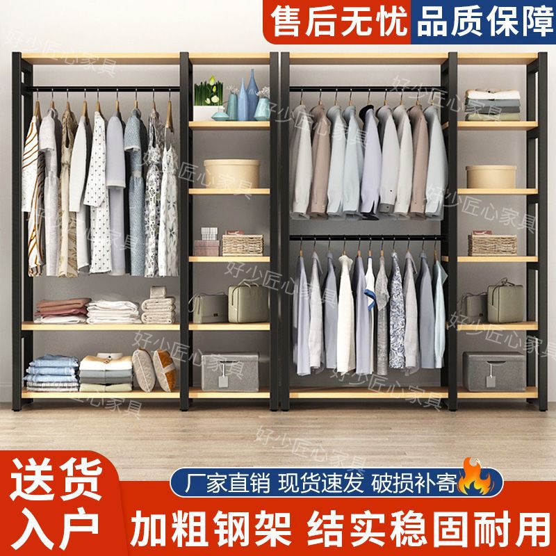 新款收纳衣柜开放式衣柜遮挡帘卧室开放式多层简易衣帽架出租屋