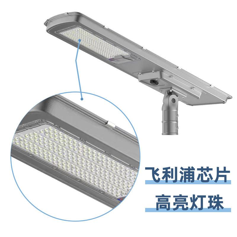 一体化太阳能路灯6米LED照明新农村市政工程人体感应高亮防水户外