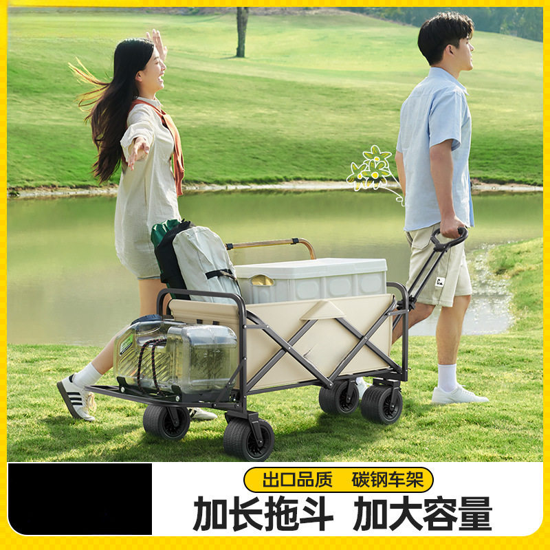 摆摊露营车车野餐拉儿童尚道者快递户外可折叠推车营地躺拖斗带可