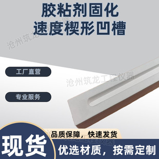 胶粘剂固化速度楔形凹槽340 30mm车车窗玻璃用单组份聚氨酯