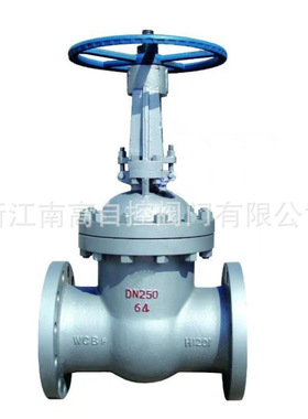 铸钢法兰楔式闸阀Z41H-25C明杆WCB耐高温蒸汽用