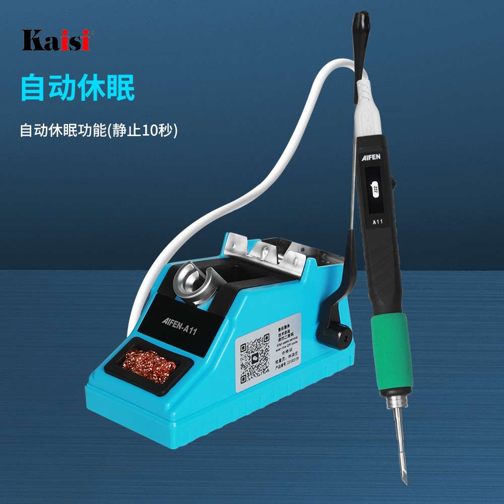 新款AIFEN A11焊台210烙铁头USB便携电烙铁