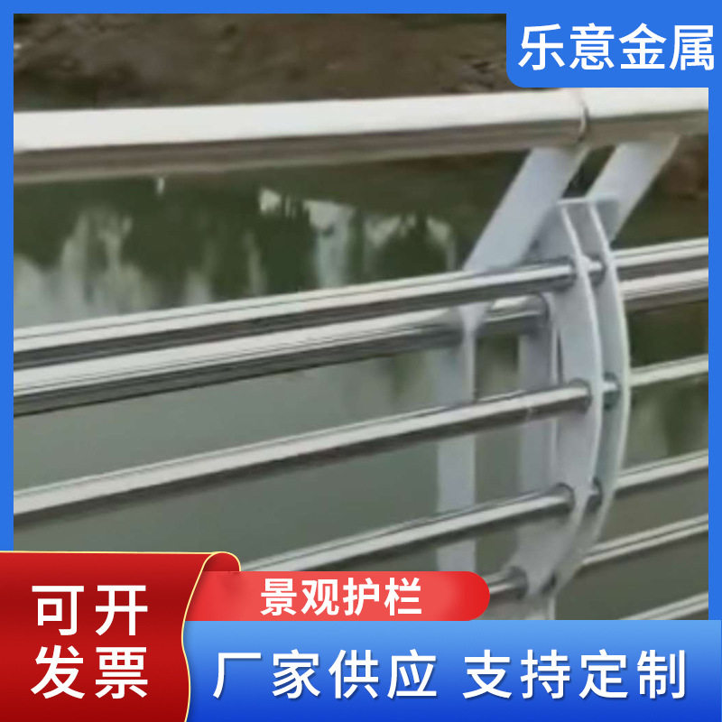 工厂直销防撞护栏桥梁河道公路栅栏栏杆沟渠河流不锈钢管防护围栏