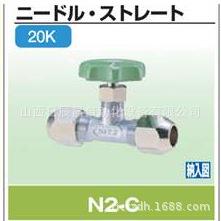 开滋KITZ阀门N2-C-6/8/10