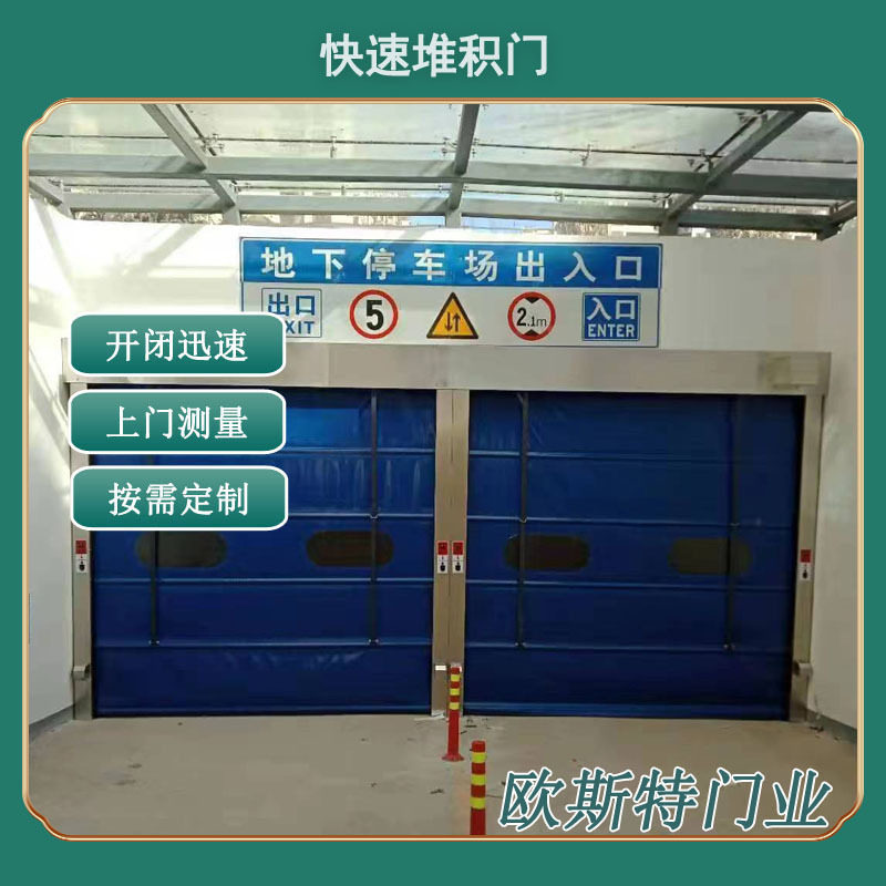 PVC自动堆积门洁净防寒堆叠门工厂快速堆积门背带式堆积门