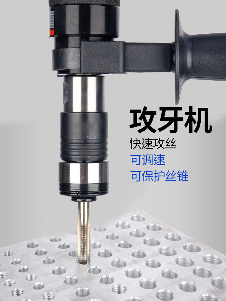 气动攻牙机小型攻丝枪式攻牙清丝机回丝机移动马达自动顺丝钻孔锥