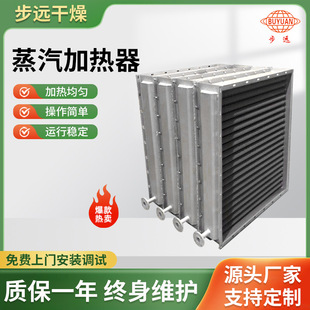 不锈钢螺旋缠绕管式换热器 封头可拆换热器 管道水加热器 换热器