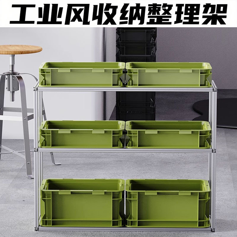 工业风收纳架带收纳筐工具零食置物架多层落地杂物收纳篮需组装