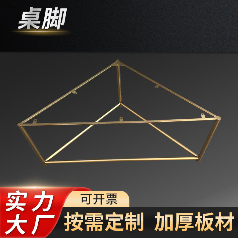 新款简约三角桌脚金属茶几架桌腿支架餐桌脚架子厂家批发