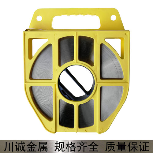 304不锈钢打包带盘带长条带不锈钢捆绑带0.76*16规格全量大价优