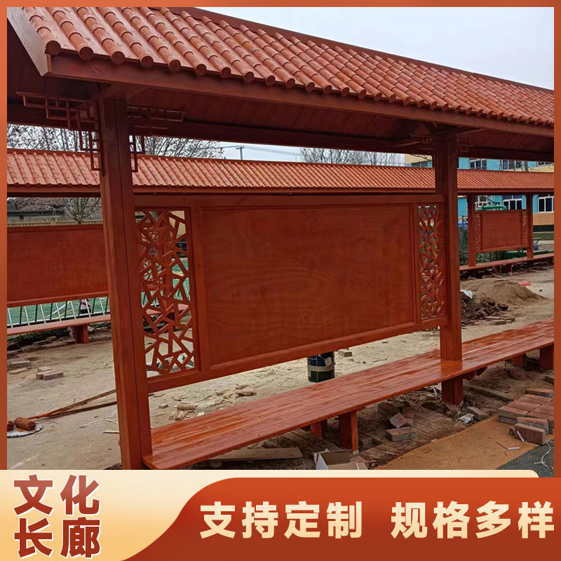 学校文化长廊防腐木廊架户外走廊景区木质广告牌凉亭庭院户外休闲