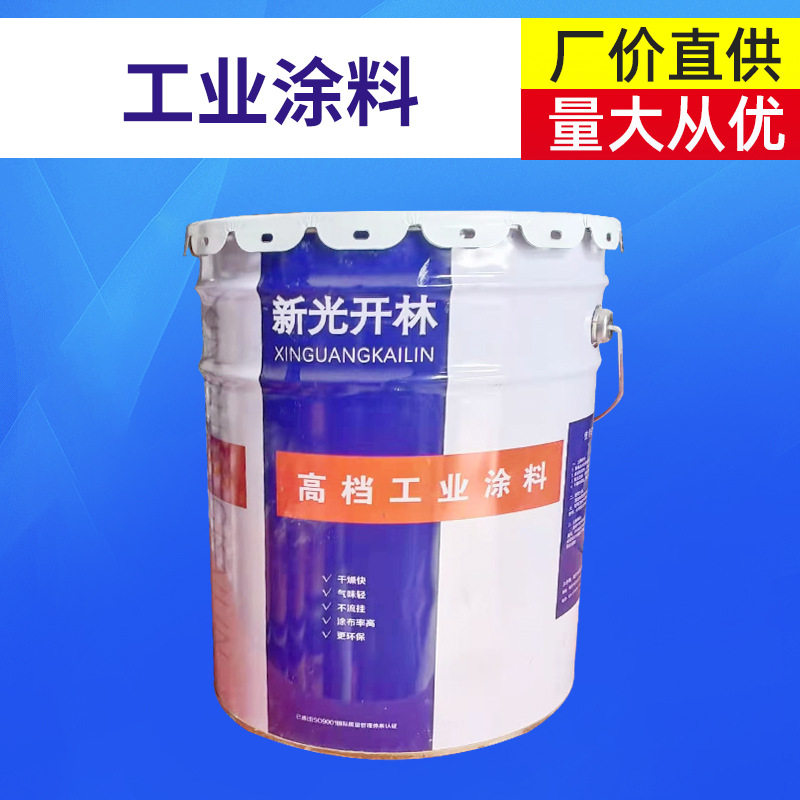 聚氨酯防锈面漆 金属钢结构彩钢瓦翻新栏杆防腐漆工业涂料