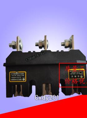 CIWZ中意主电路动插件CJZ2-B-3-250A160A静CJT2-B-3-250A160A125A