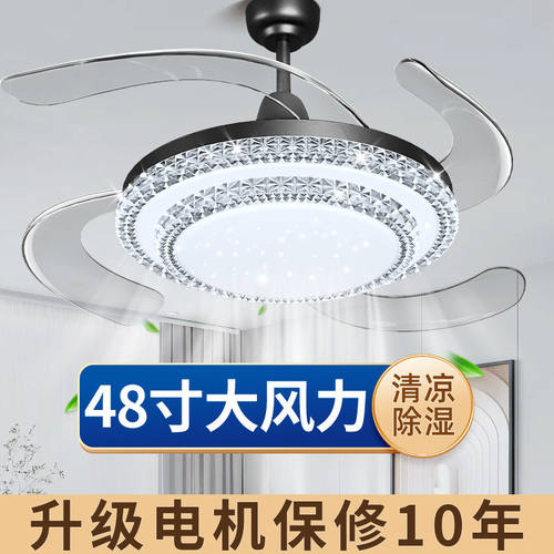 风扇灯水晶吊灯具变频智能简约现代电扇灯静音卧室餐厅隐形吊扇灯