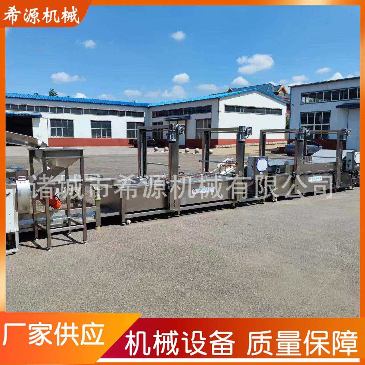 优惠藕条生产线滚筒藕条土豆条裹粉机XY4000型藕条油炸机现货