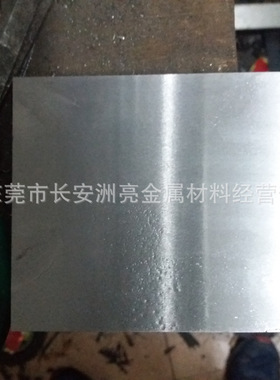 供应国产抚顺SKH51高速钢板材 高寿命SKH51钢板 SKH51生料热处理