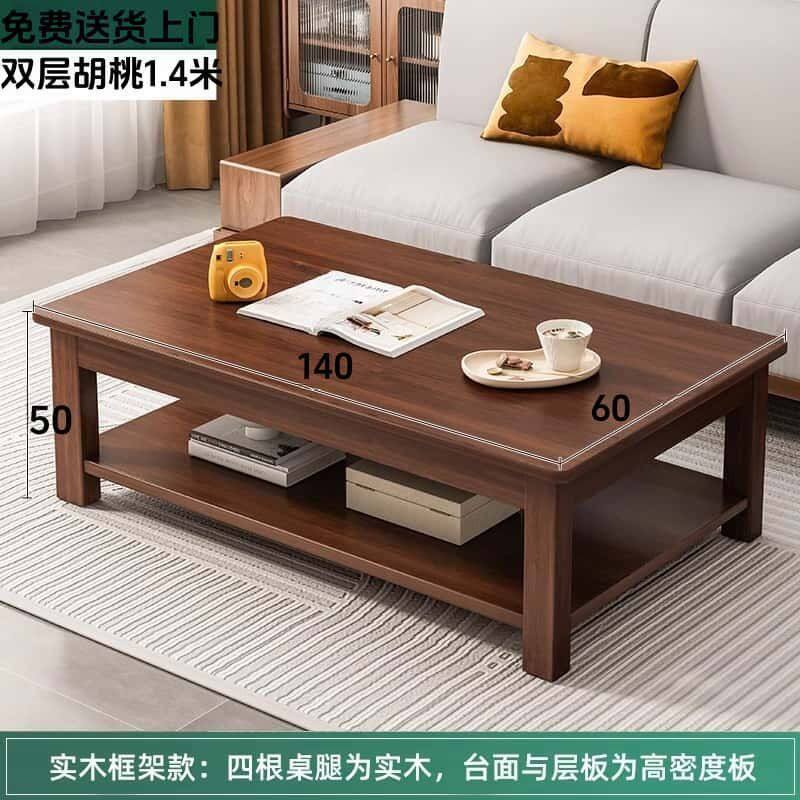 简约中式长方形小户型多功能茶几