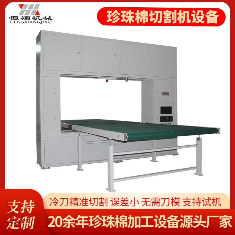 供应沙发海绵异形切割机可切泡棉EVA材料无需刀模冷刀批量切割机